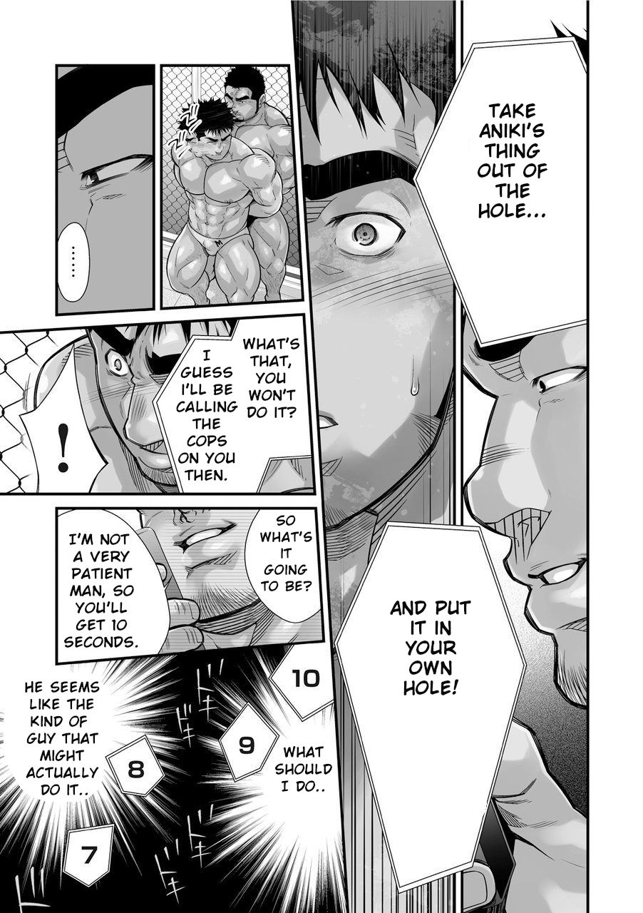 terujirou-imukata-taimu-douga-haishin-english-ongoing