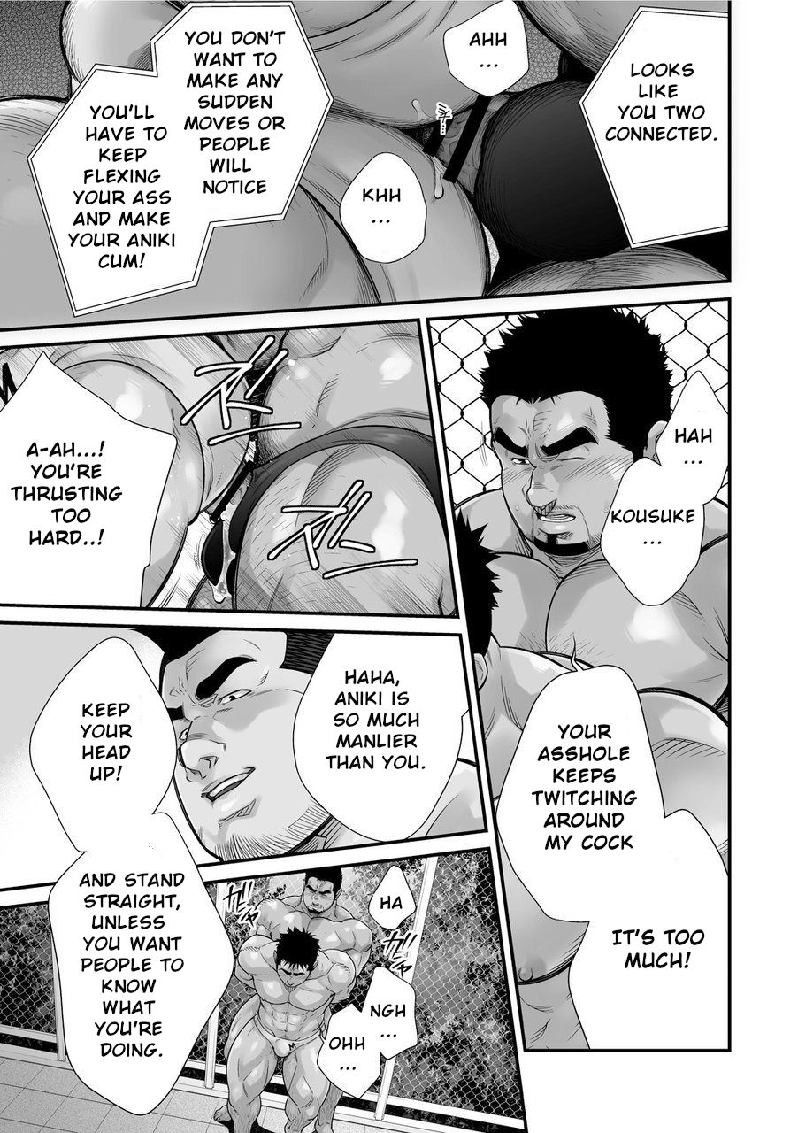 terujirou-imukata-taimu-douga-haishin-english-ongoing