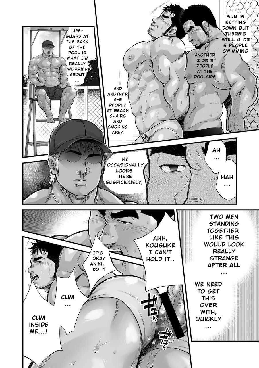 terujirou-imukata-taimu-douga-haishin-english-ongoing