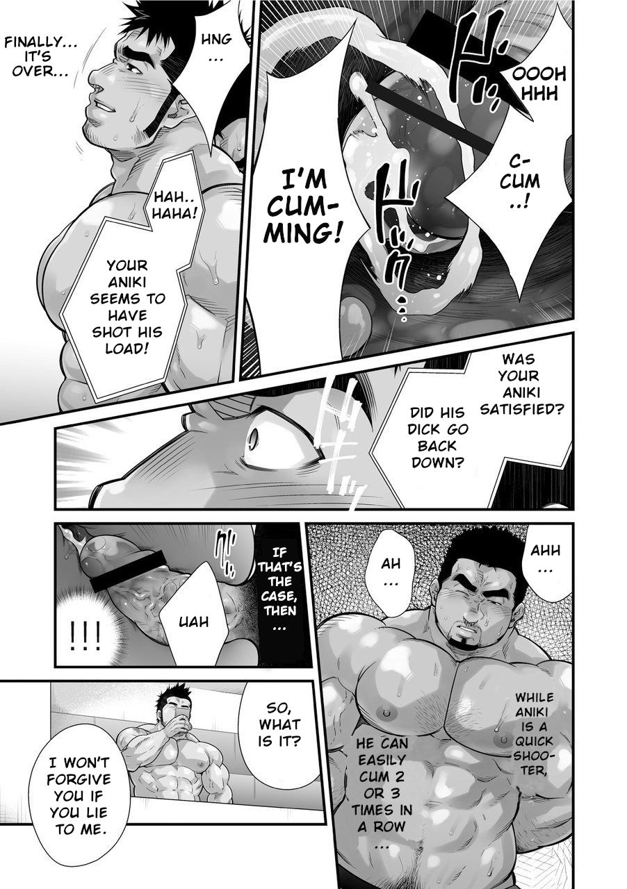 terujirou-imukata-taimu-douga-haishin-english-ongoing