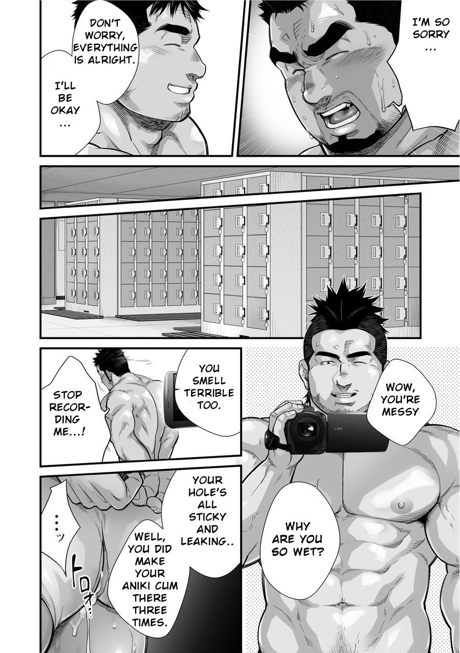 terujirou-imukata-taimu-douga-haishin-english-ongoing