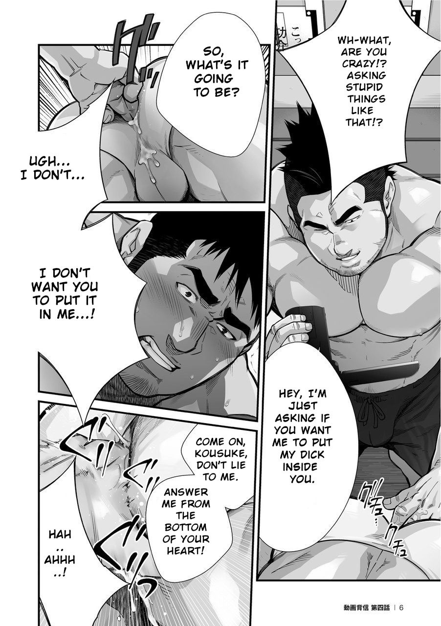 terujirou-imukata-taimu-douga-haishin-english-ongoing