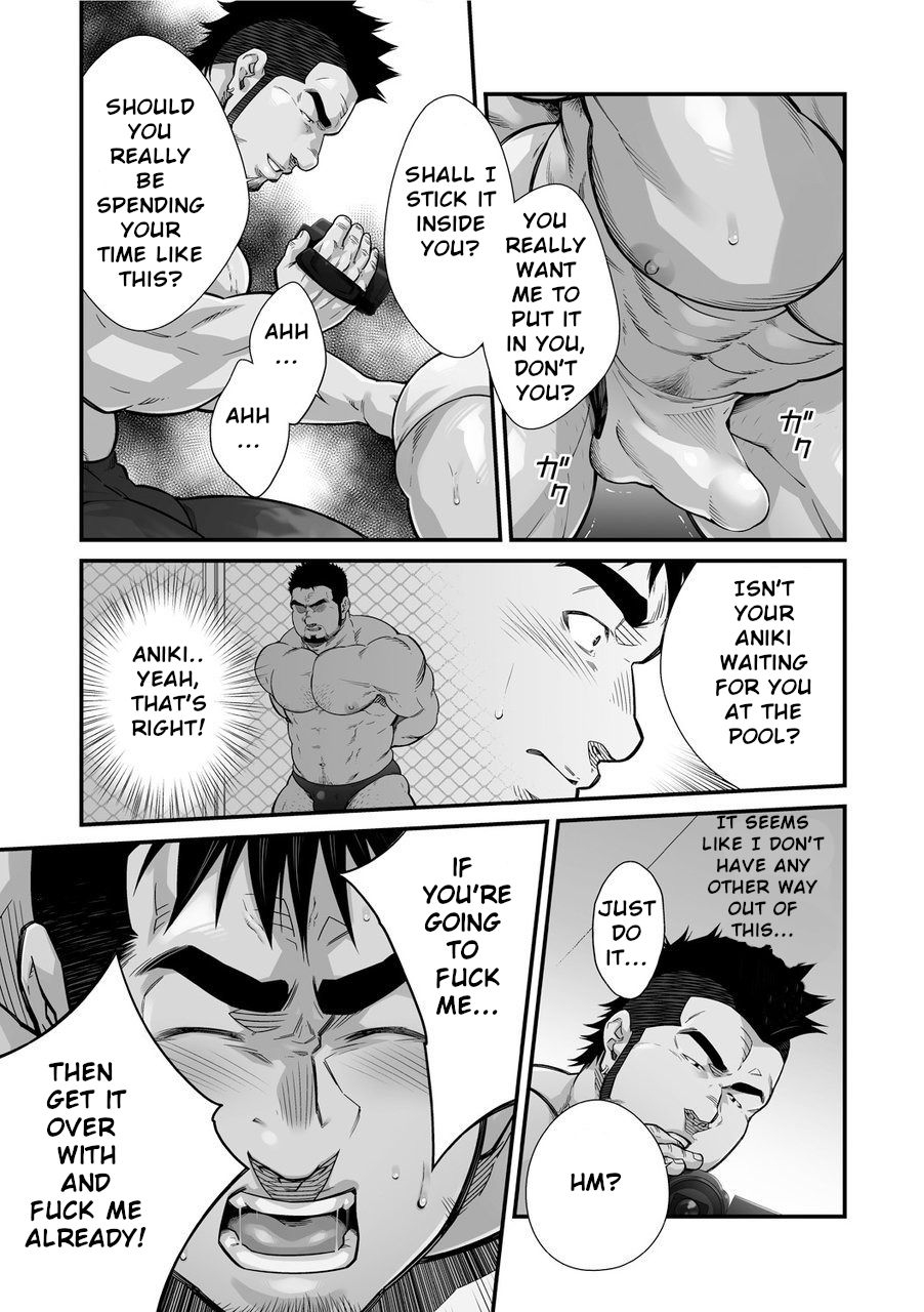 terujirou-imukata-taimu-douga-haishin-english-ongoing