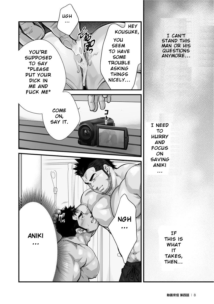 terujirou-imukata-taimu-douga-haishin-english-ongoing