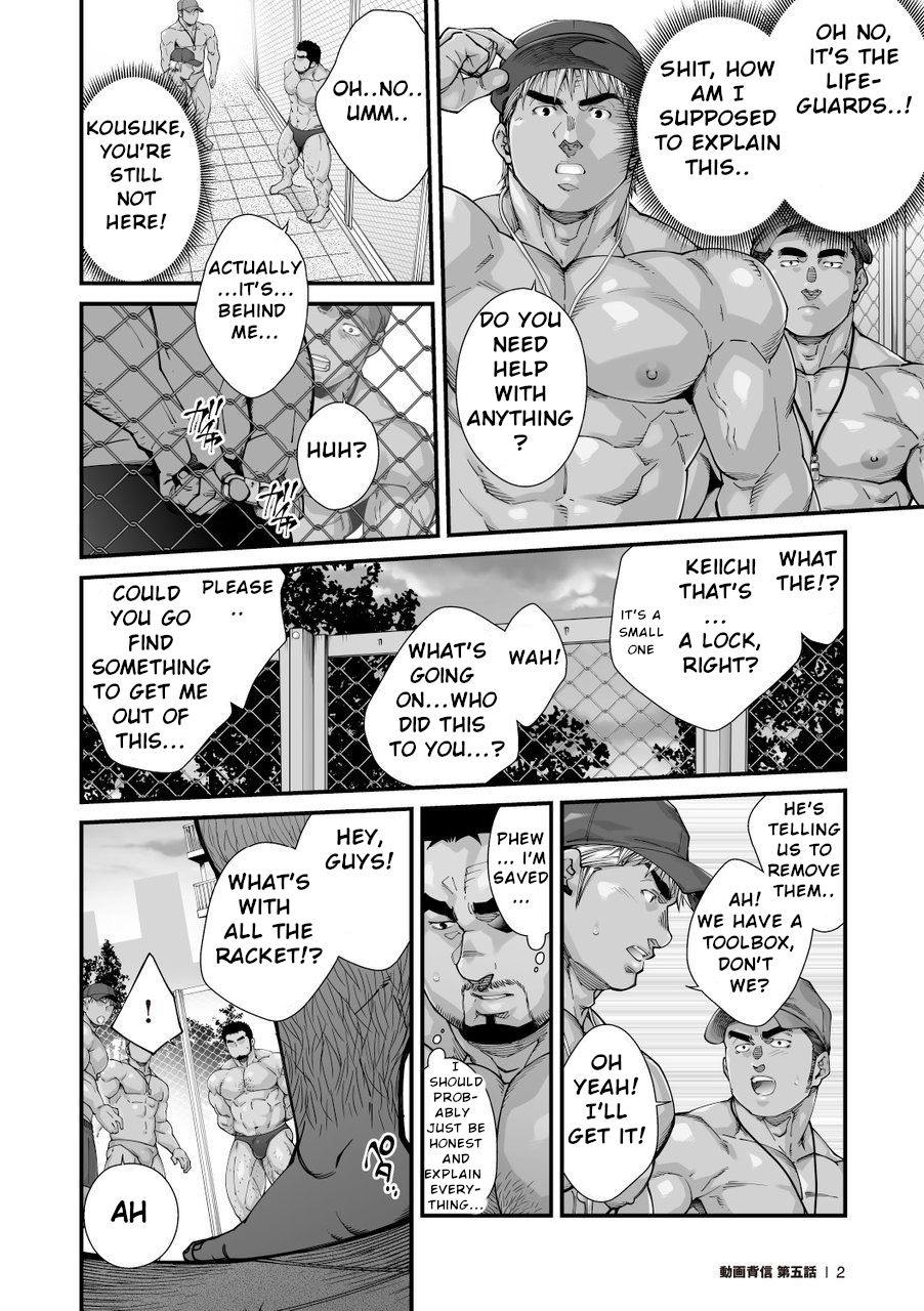 terujirou-imukata-taimu-douga-haishin-english-ongoing