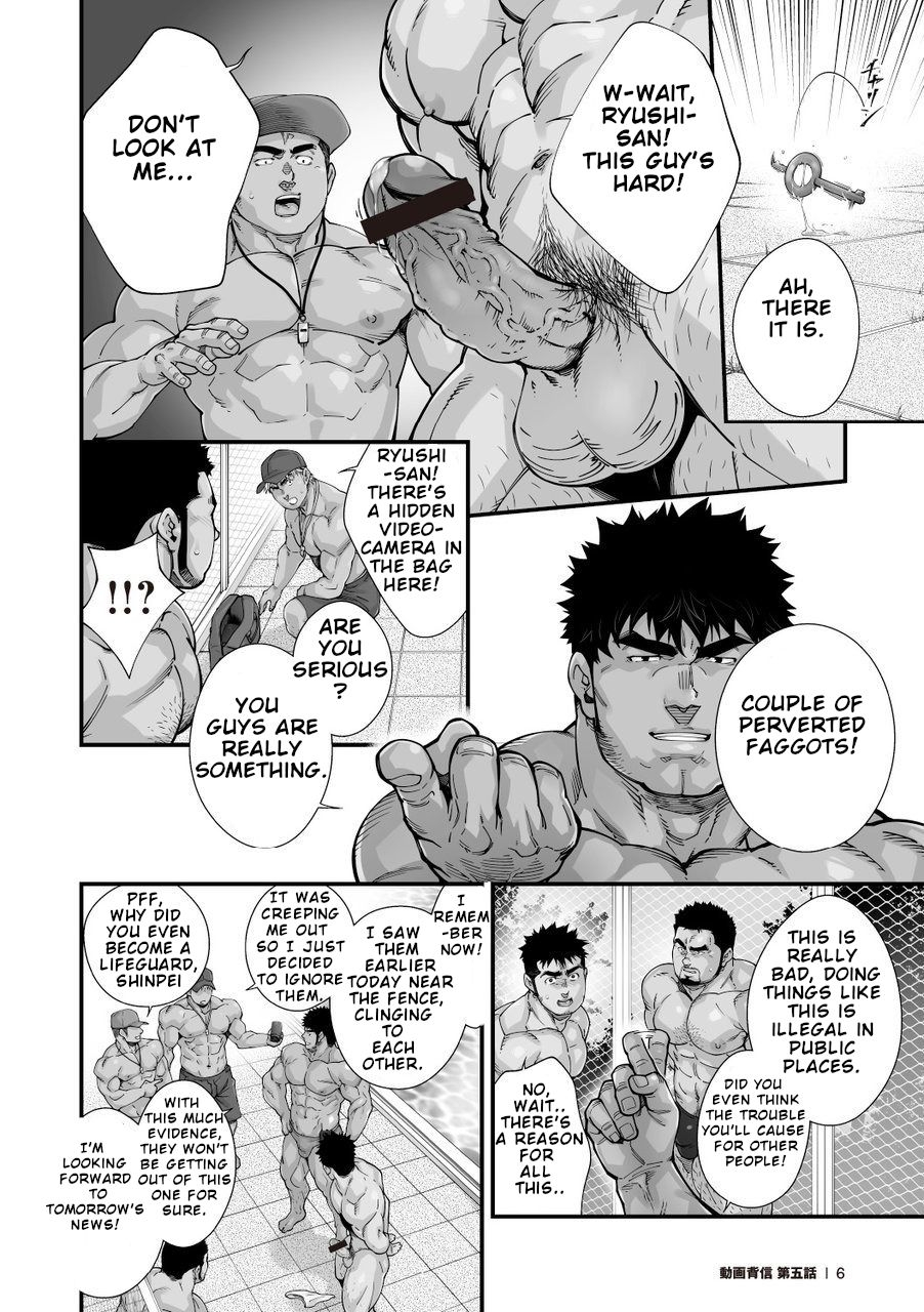 terujirou-imukata-taimu-douga-haishin-english-ongoing