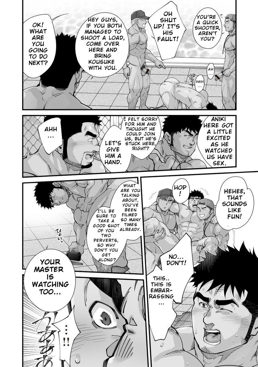 terujirou-imukata-taimu-douga-haishin-english-ongoing