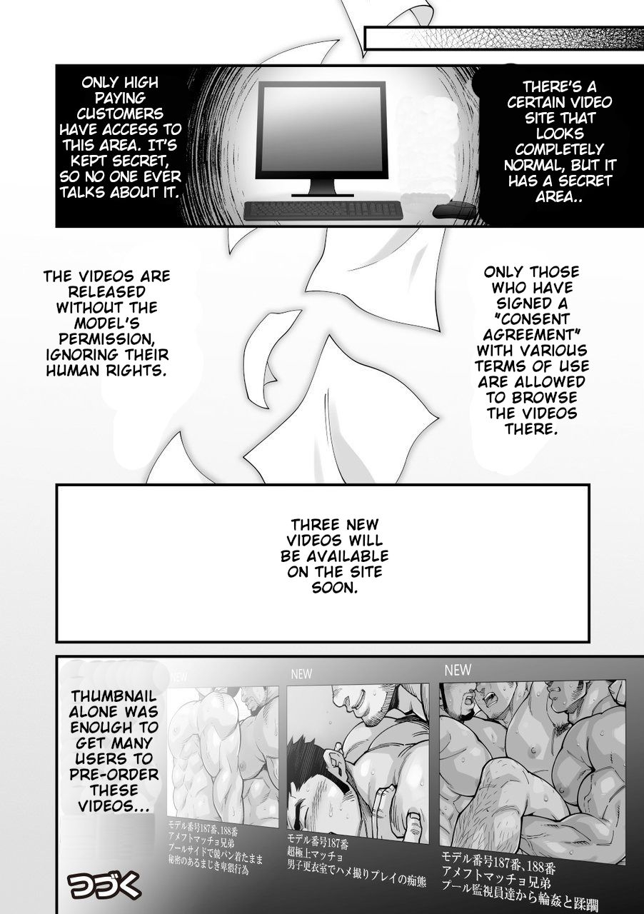 terujirou-imukata-taimu-douga-haishin-english-ongoing