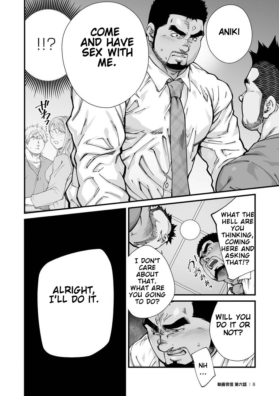 terujirou-imukata-taimu-douga-haishin-english-ongoing