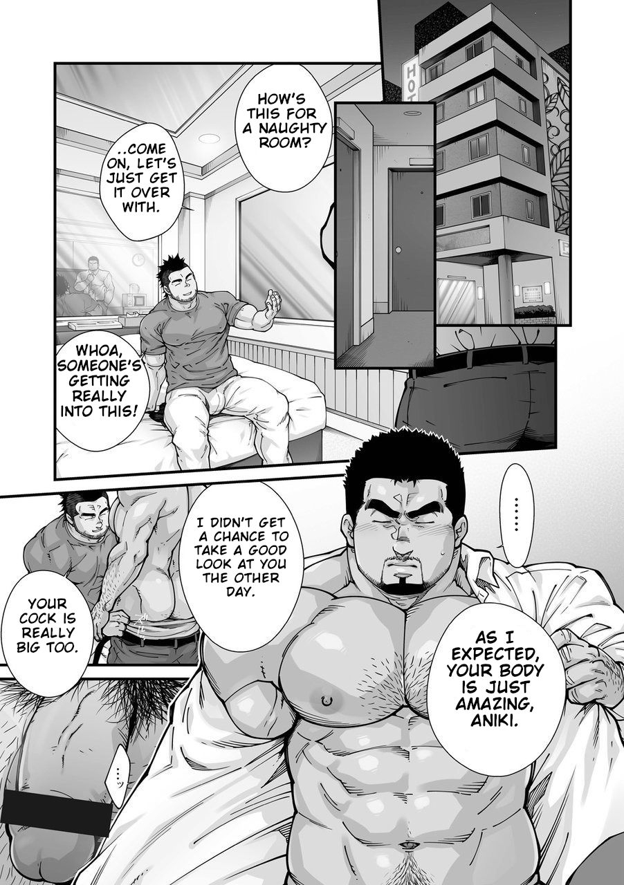 terujirou-imukata-taimu-douga-haishin-english-ongoing