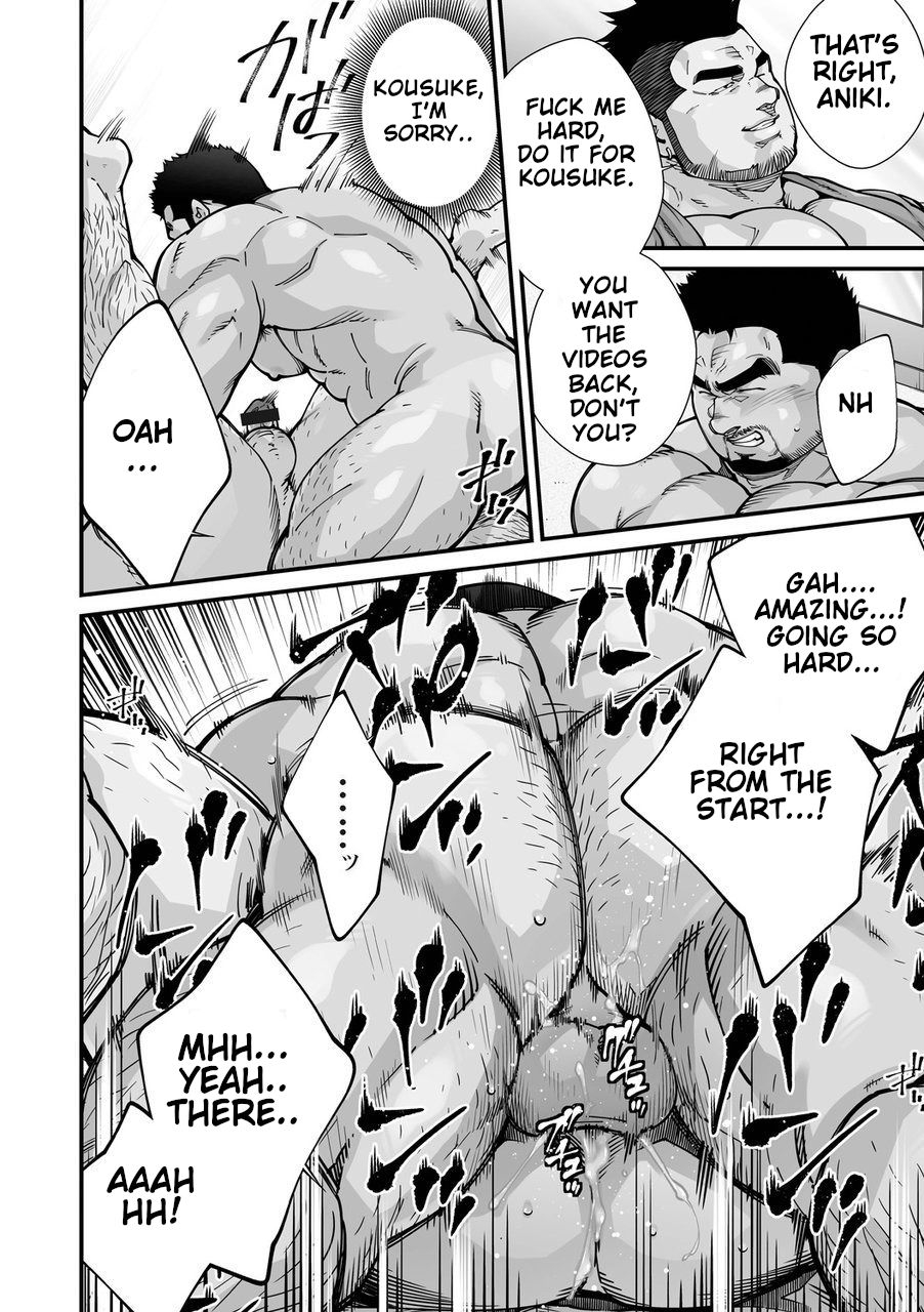 terujirou-imukata-taimu-douga-haishin-english-ongoing