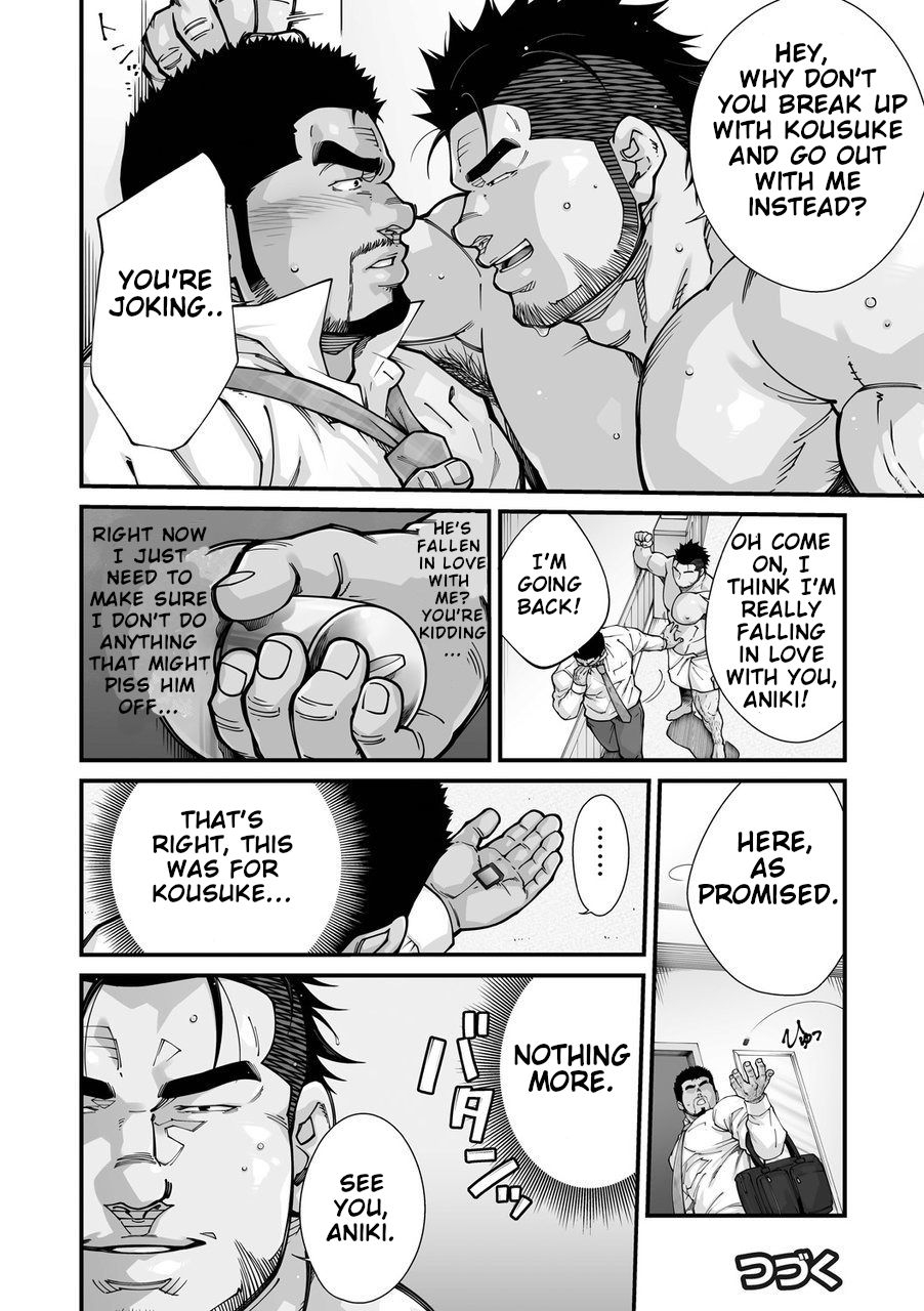 terujirou-imukata-taimu-douga-haishin-english-ongoing