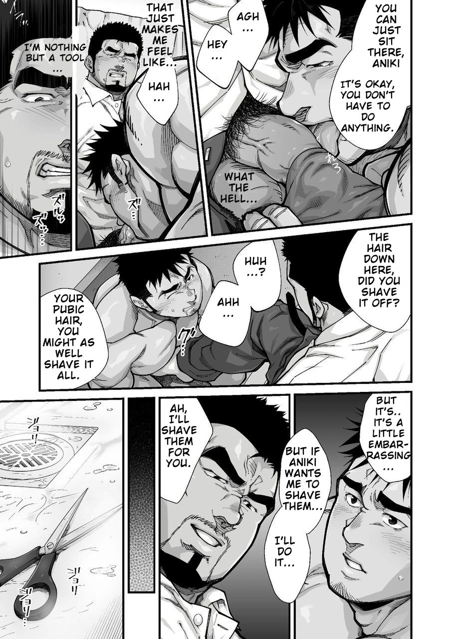 terujirou-imukata-taimu-douga-haishin-english-ongoing