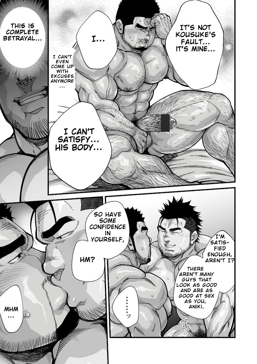 terujirou-imukata-taimu-douga-haishin-english-ongoing