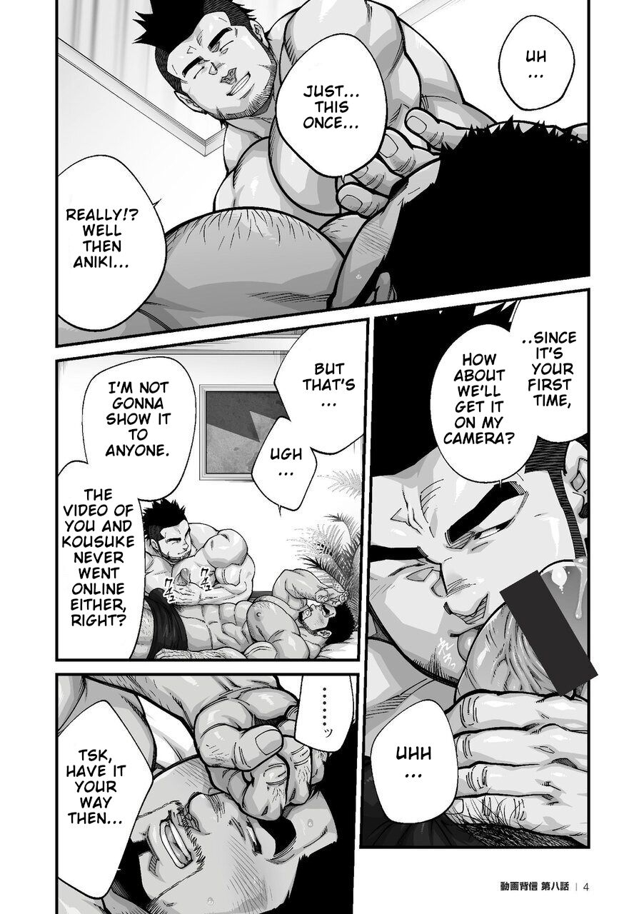 terujirou-imukata-taimu-douga-haishin-english-ongoing