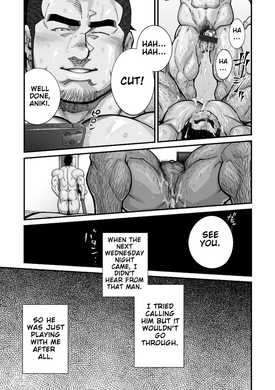 terujirou-imukata-taimu-douga-haishin-english-ongoing