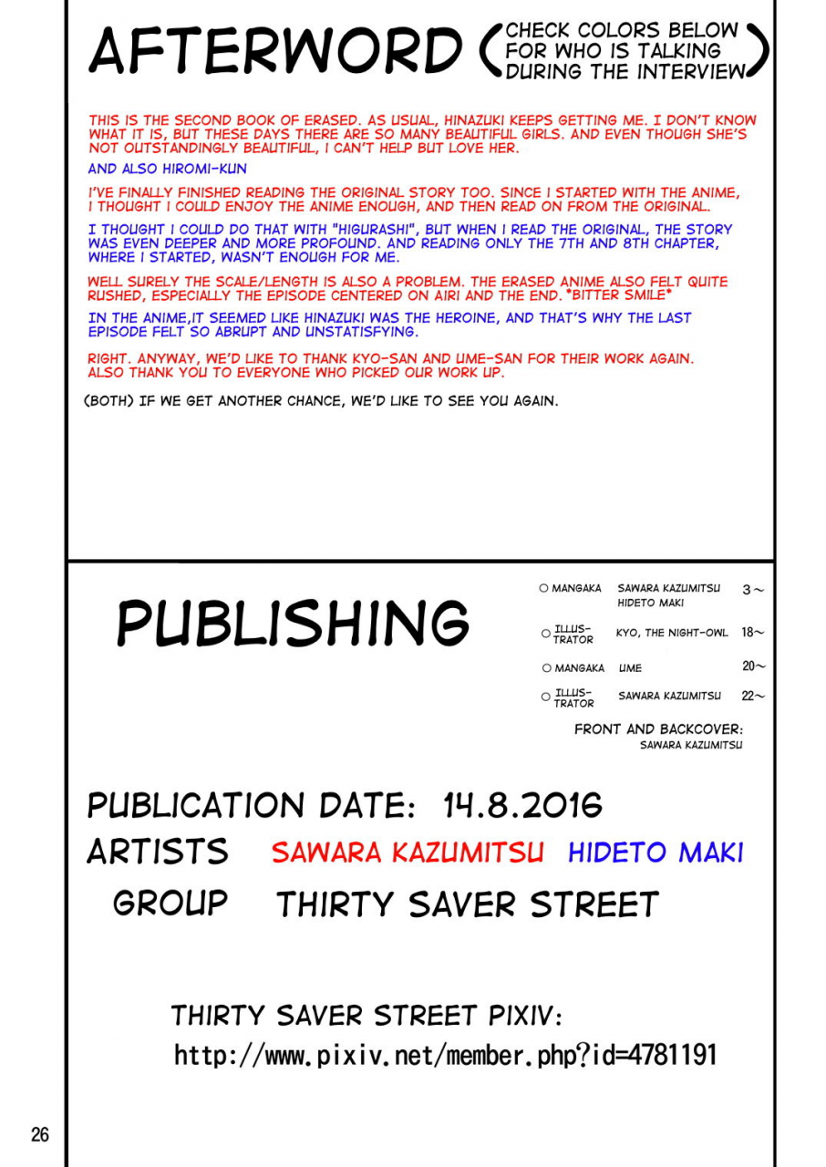 thirty-saver-street-2d-shooting-various-baka-na-no2-are-you-stupid-2-boku-dake-ga-inai-machi-english-digital