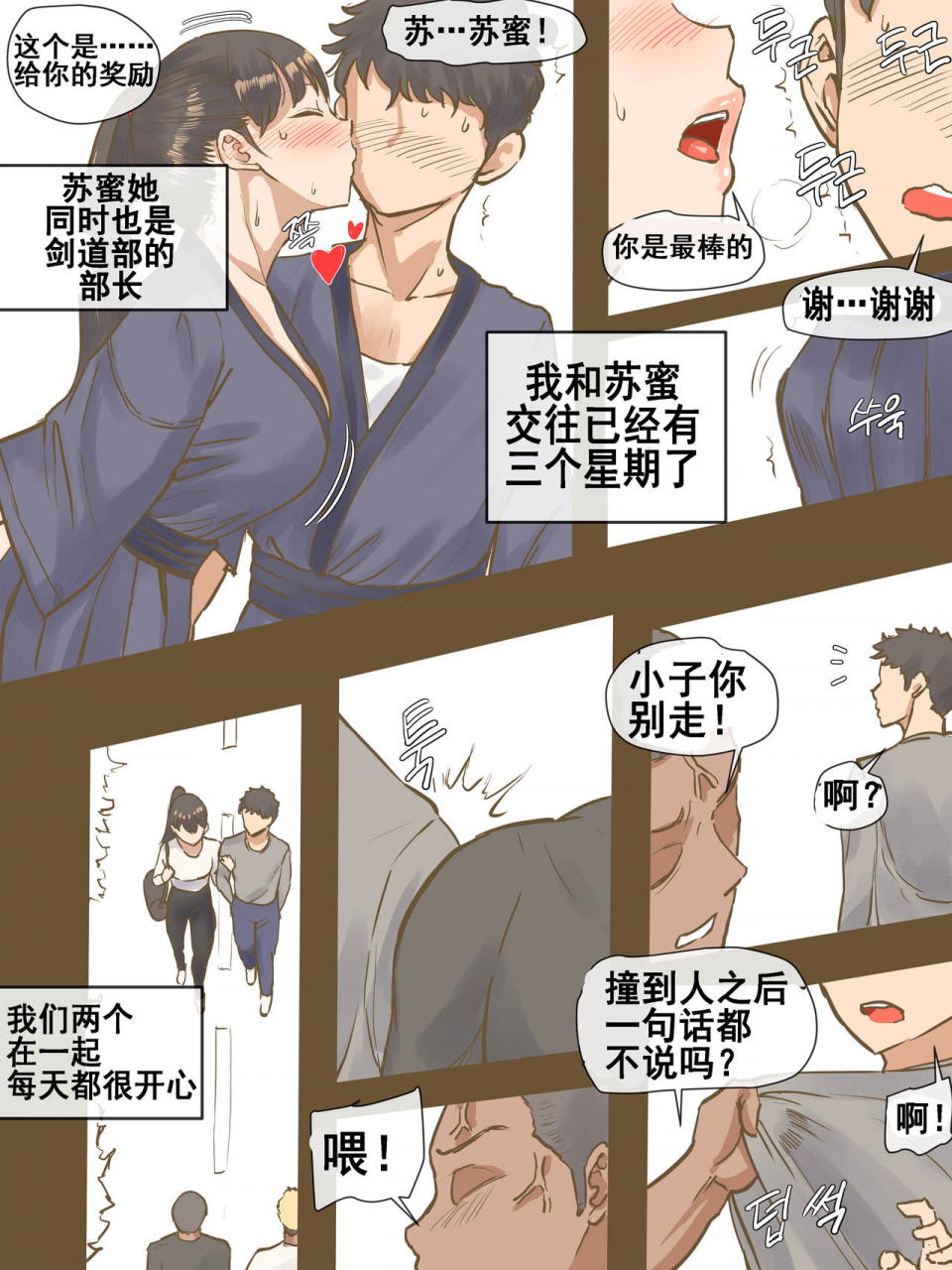 laliberte-challenge-chinese