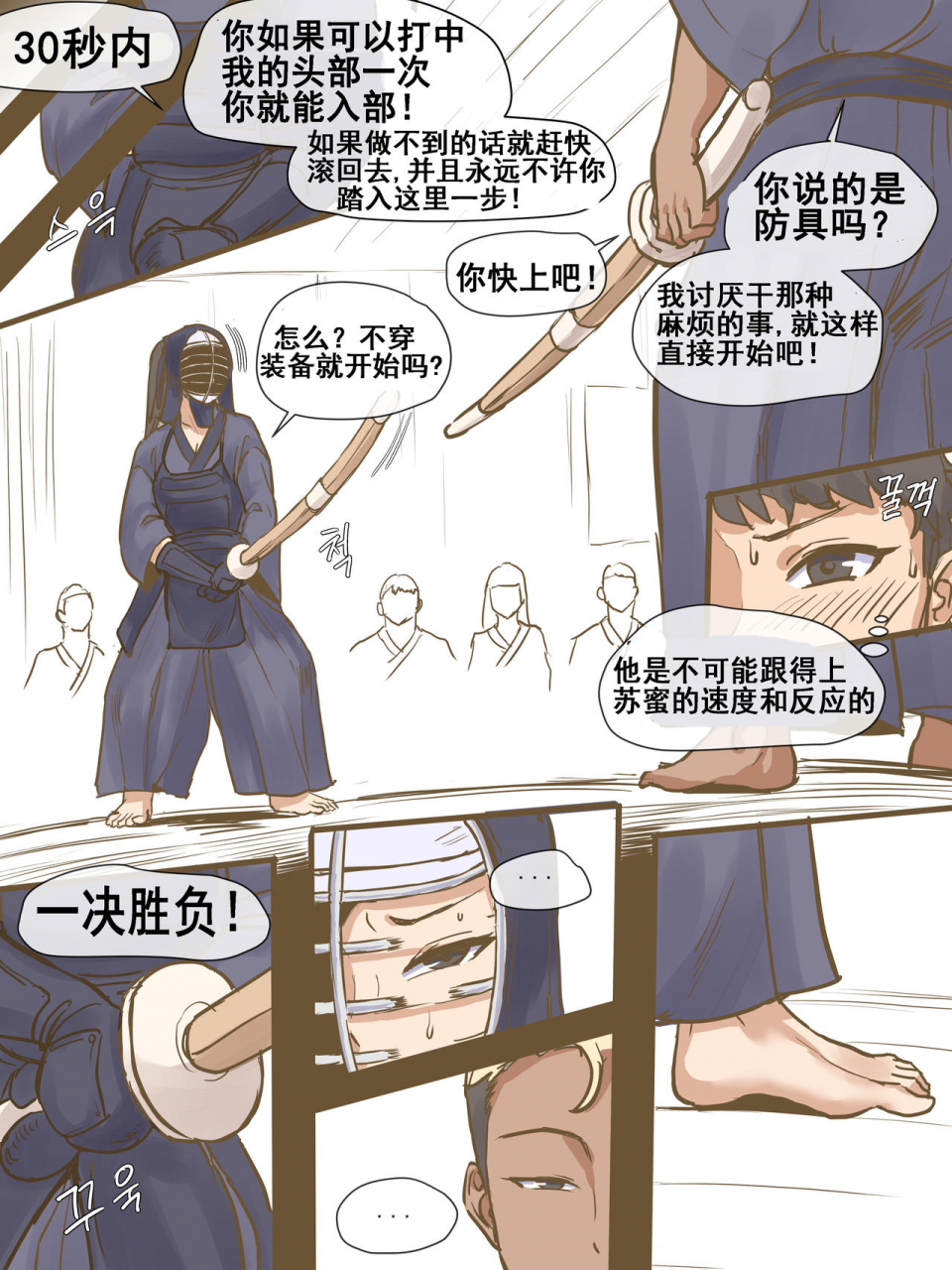 laliberte-challenge-chinese