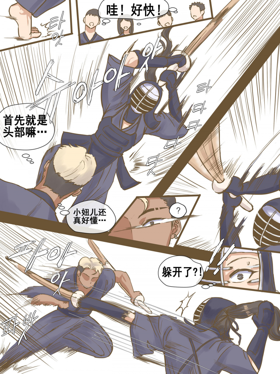 laliberte-challenge-chinese