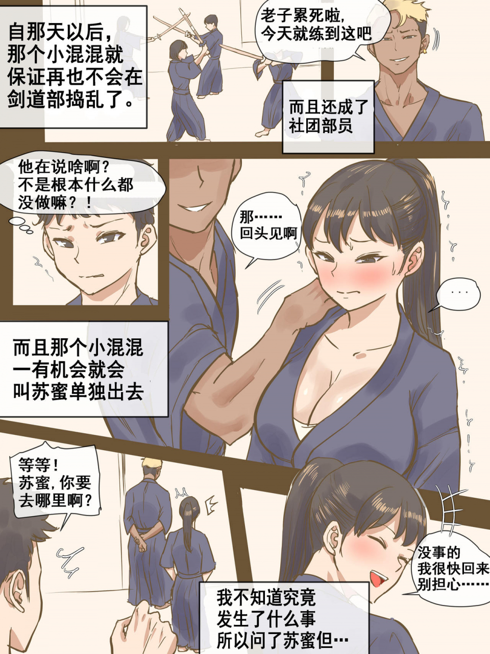 laliberte-challenge-chinese