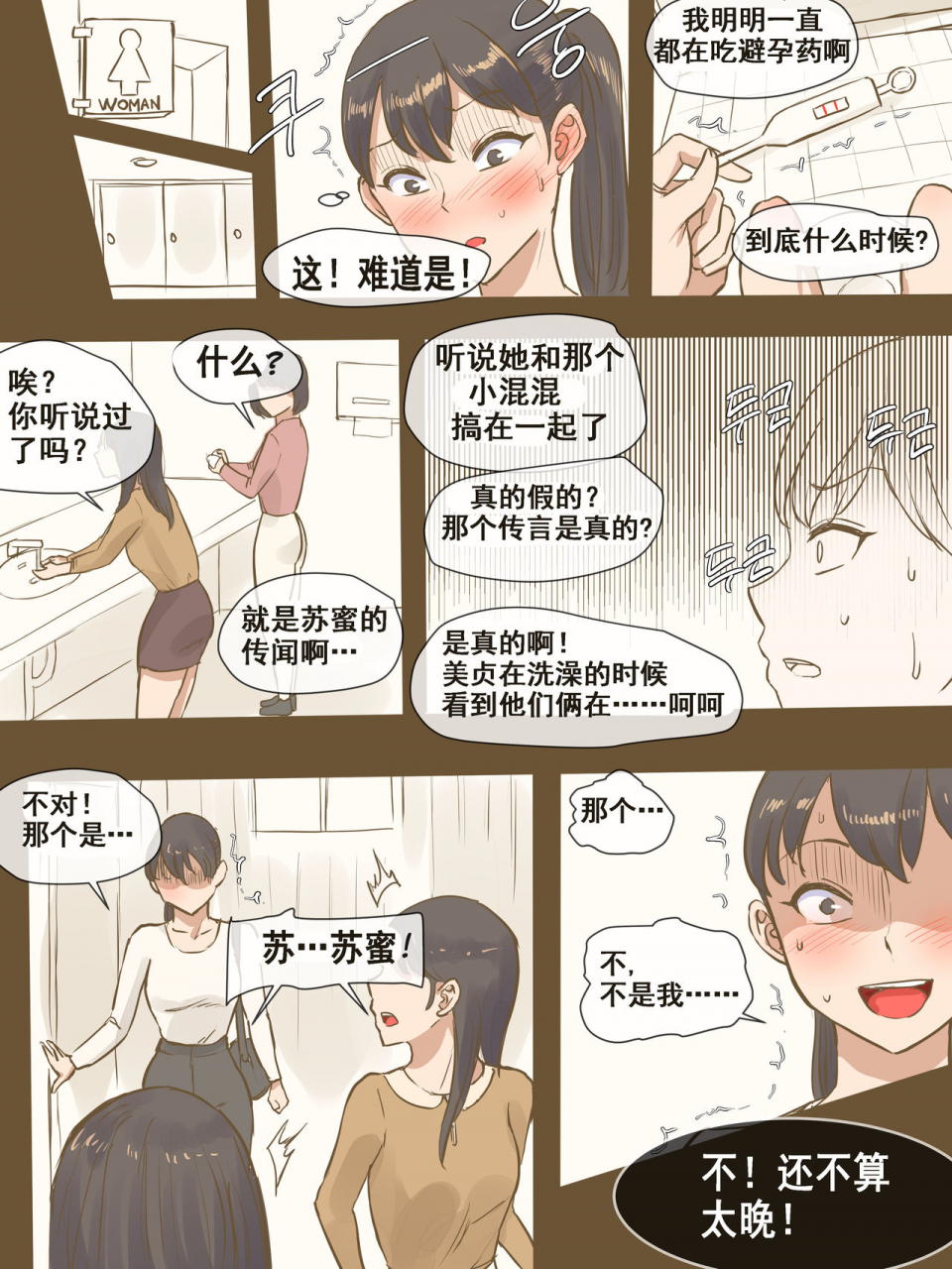 laliberte-challenge-chinese