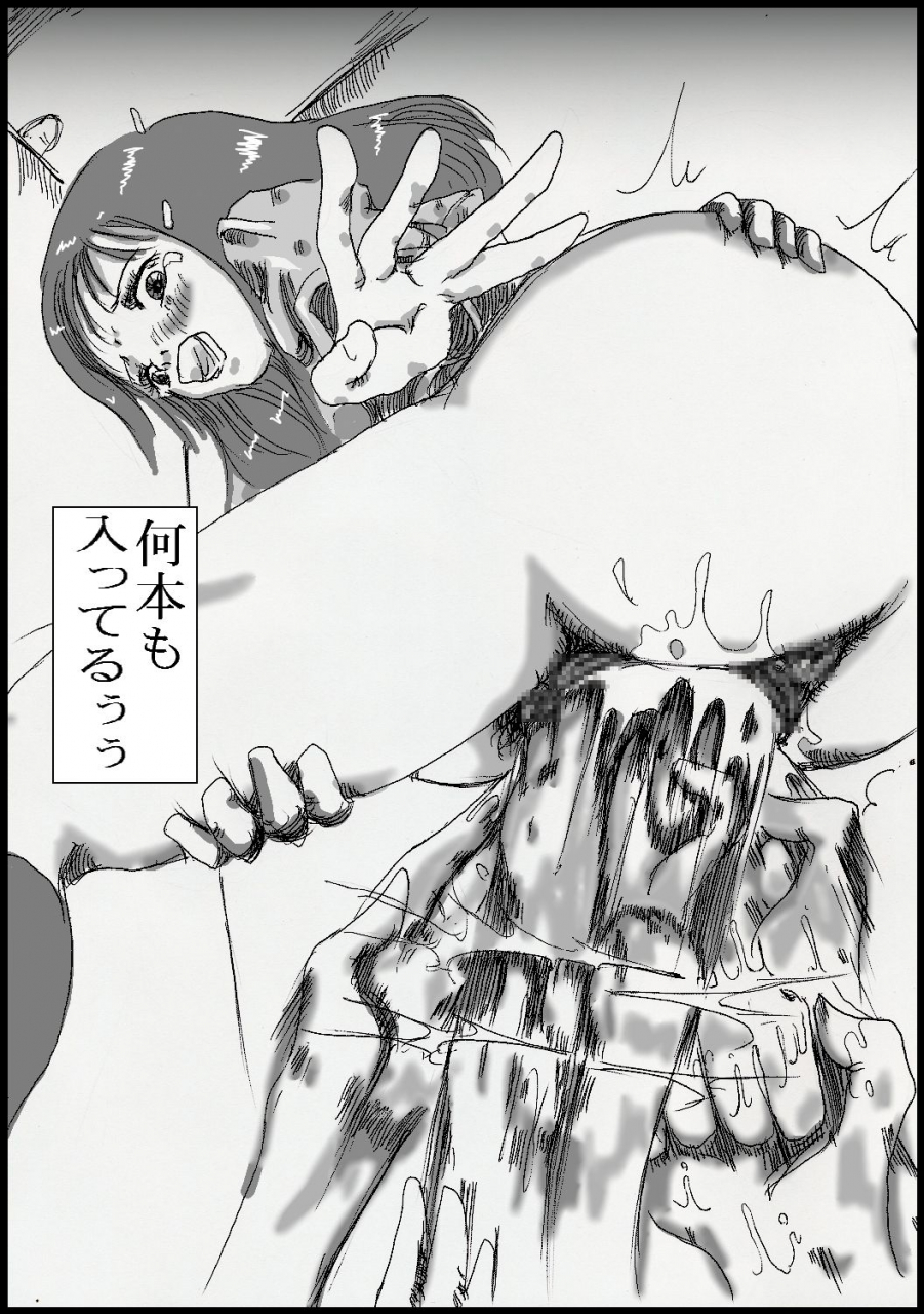 toire-no-fistfuck-san-kijin-ro