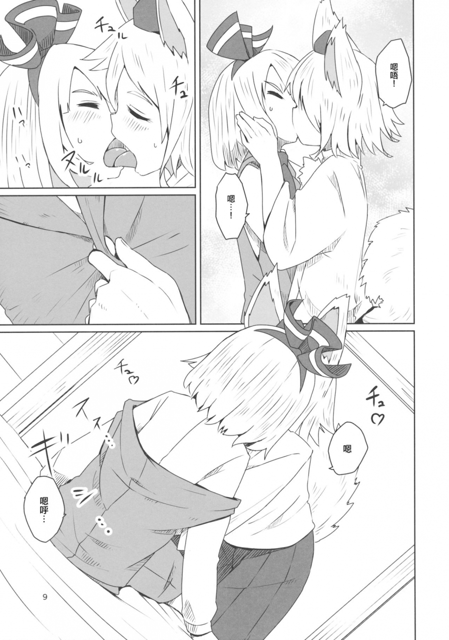 c87-sorabatake-d-at-i-touhou-shota-senkouka-touhou-project-chinese