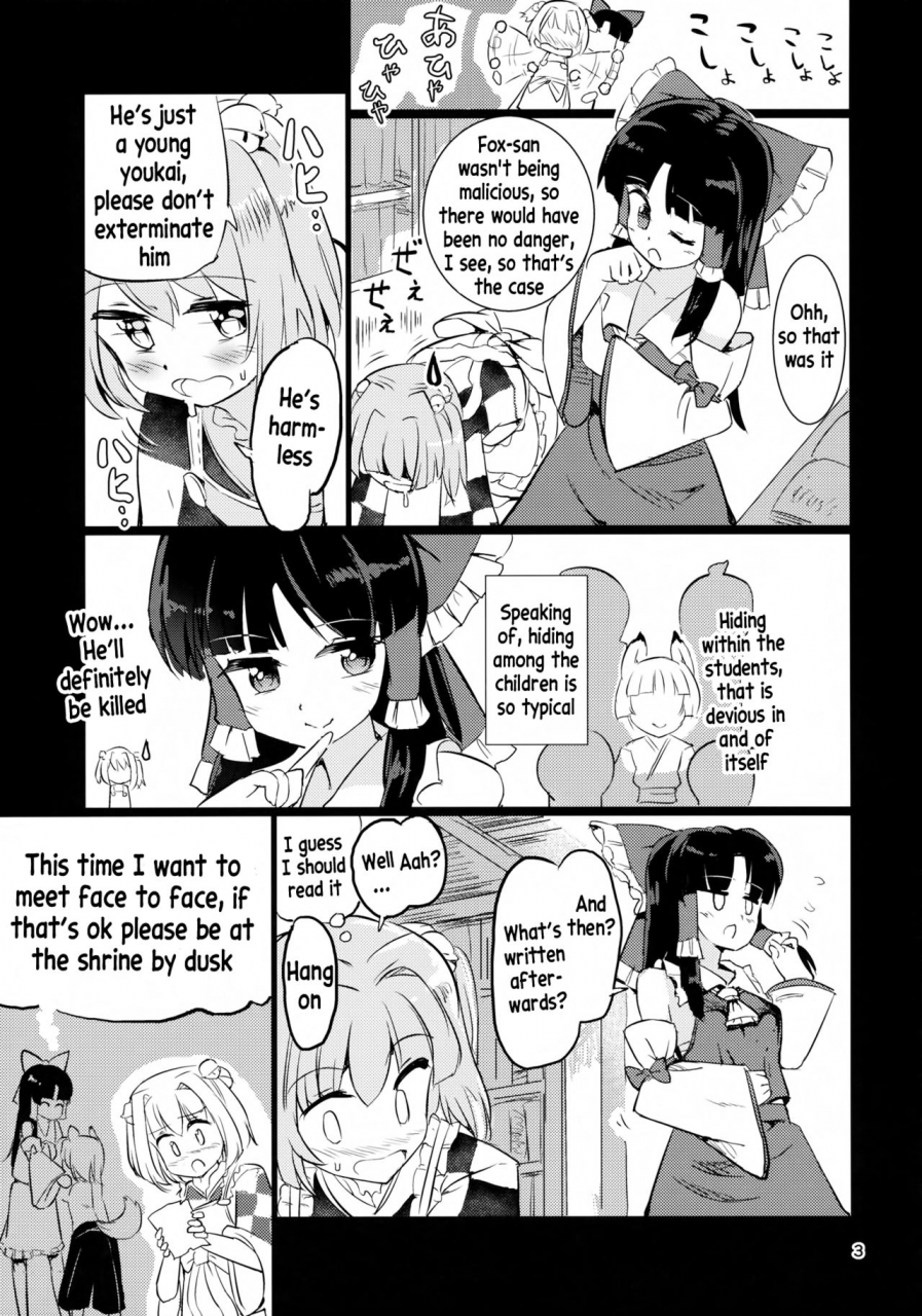 c88-honoji-puuakachan-ame-wa-moufu-no-you-ni-touhou-project-english-xinsu