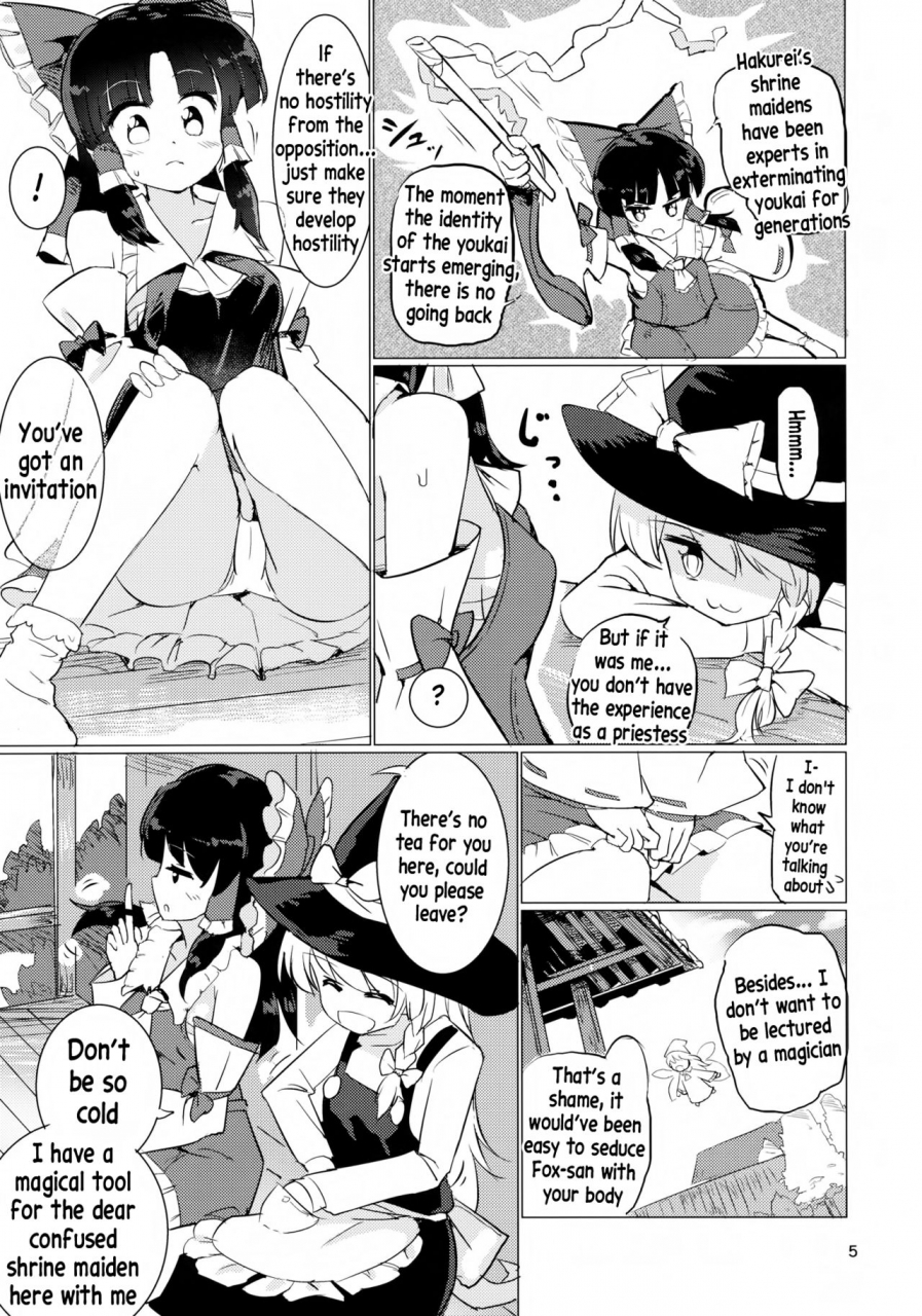 c88-honoji-puuakachan-ame-wa-moufu-no-you-ni-touhou-project-english-xinsu