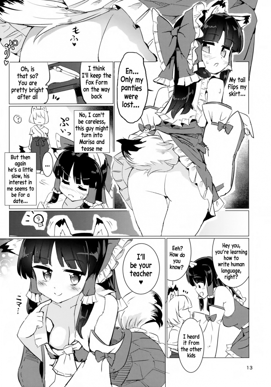 c88-honoji-puuakachan-ame-wa-moufu-no-you-ni-touhou-project-english-xinsu