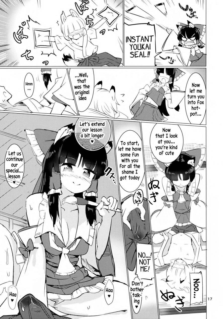 c88-honoji-puuakachan-ame-wa-moufu-no-you-ni-touhou-project-english-xinsu