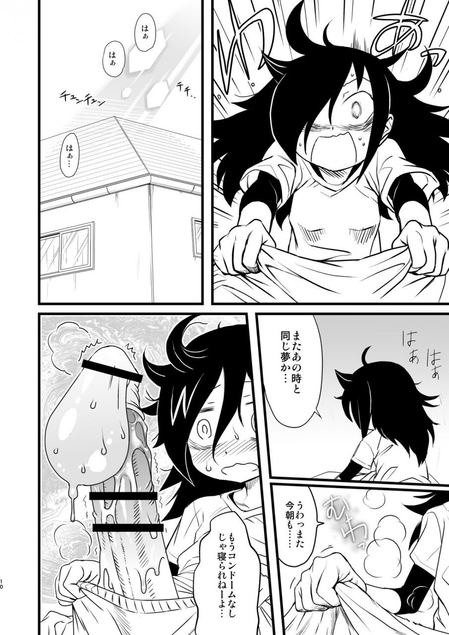 c88-kakumei-seifu-kouhoushitsu-abe-morioka-radiohead-tsunamushi-mementomoko-watashi-ga-motenai-no-wa-dou-kangaetemo-omaera-ga-warui-digital