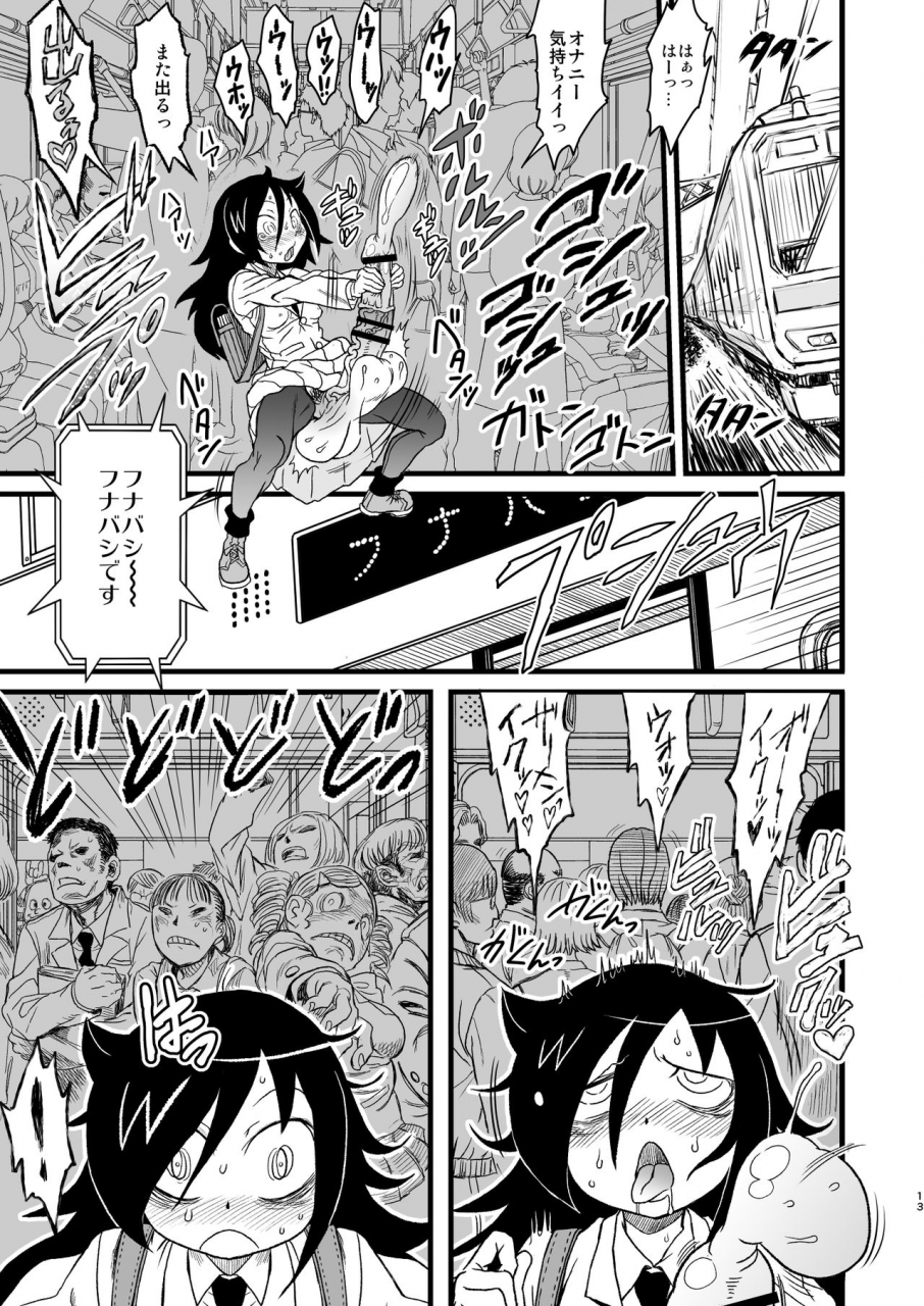 c88-kakumei-seifu-kouhoushitsu-abe-morioka-radiohead-tsunamushi-mementomoko-watashi-ga-motenai-no-wa-dou-kangaetemo-omaera-ga-warui-digital