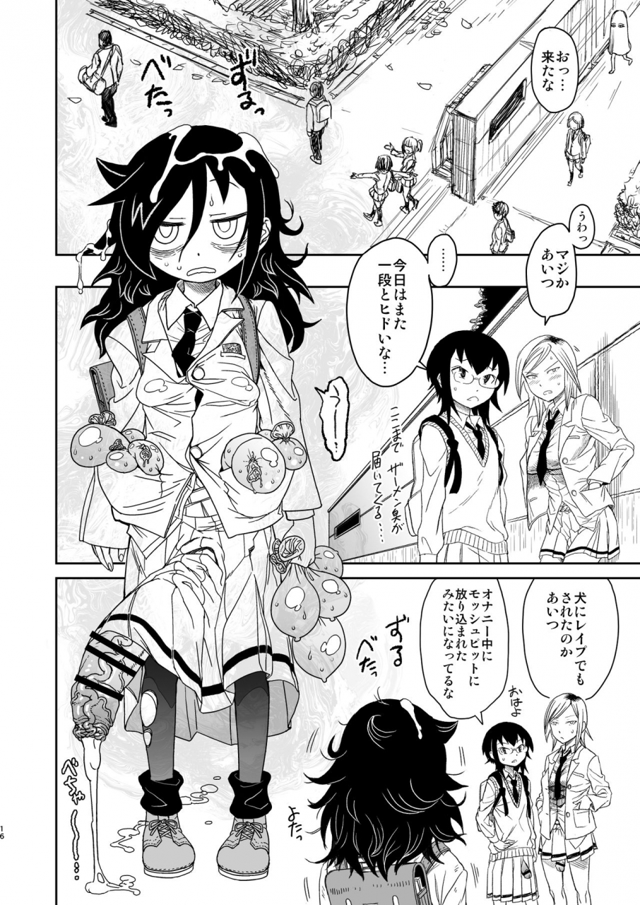 c88-kakumei-seifu-kouhoushitsu-abe-morioka-radiohead-tsunamushi-mementomoko-watashi-ga-motenai-no-wa-dou-kangaetemo-omaera-ga-warui-digital