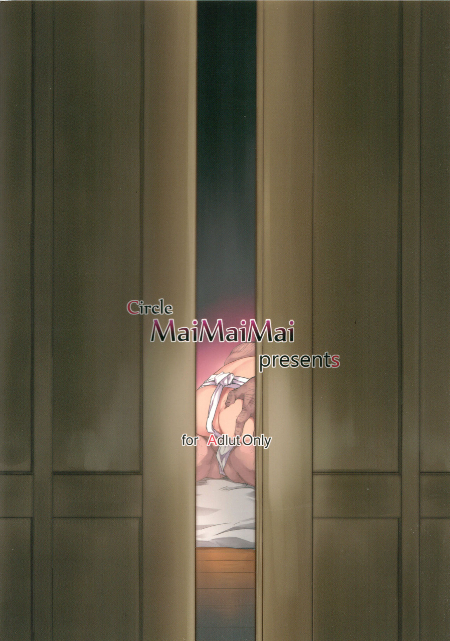 c88-maimaimai-higenamuchi-sweet-madrigal-2