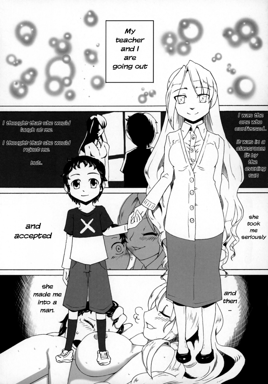 c88-marunomare-various-pure-nomi-eat-me-ub-goudoushi-english-incomplete