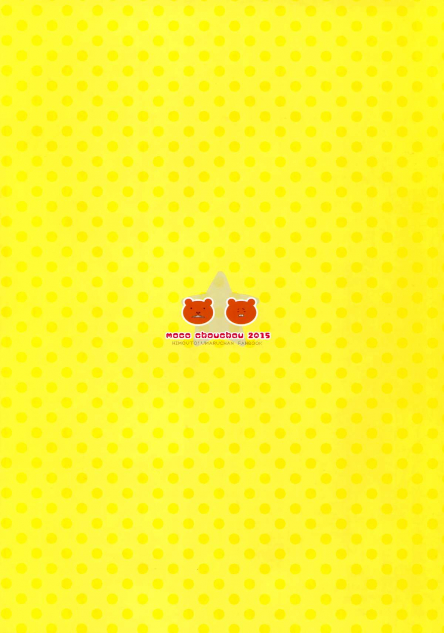 c88-moco-chouchou-hisama-kumako-umaru-chan-to-ebina-chan-for-adult-himouto-umaru-chan-english-the-neko-mancers