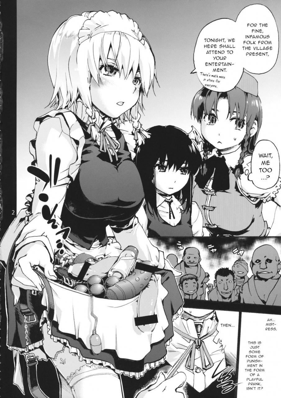 c88-onsoku-ubaguruma-uba-yoshiyuki-3455-touhou-project-english-gentletemptl