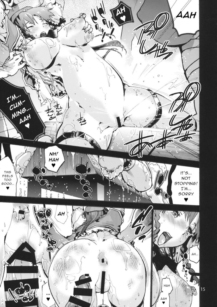 c88-onsoku-ubaguruma-uba-yoshiyuki-3455-touhou-project-english-gentletemptl