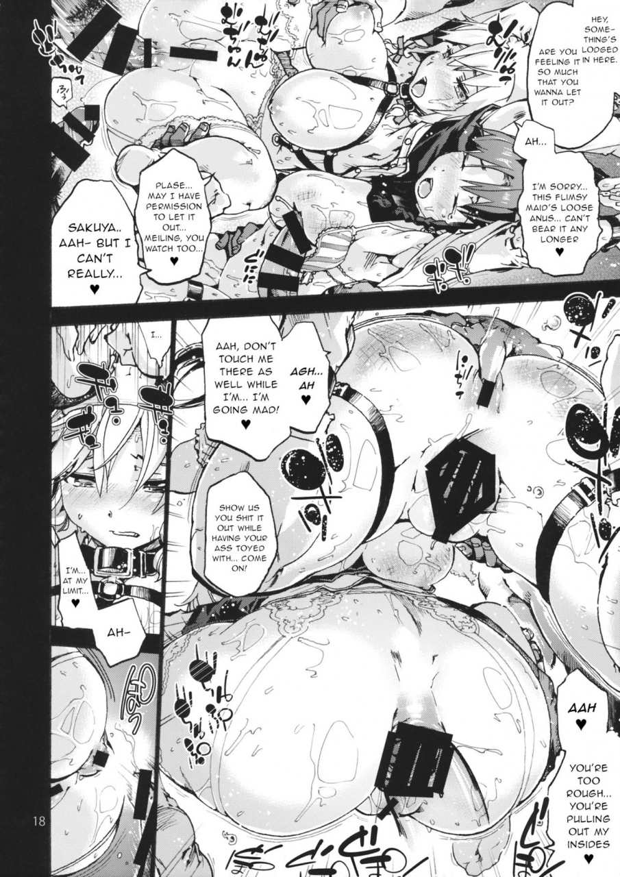 c88-onsoku-ubaguruma-uba-yoshiyuki-3455-touhou-project-english-gentletemptl