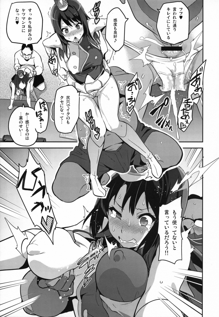 c88-shinjugai-takeda-hiromitsu-reitama-hibike-euphonium