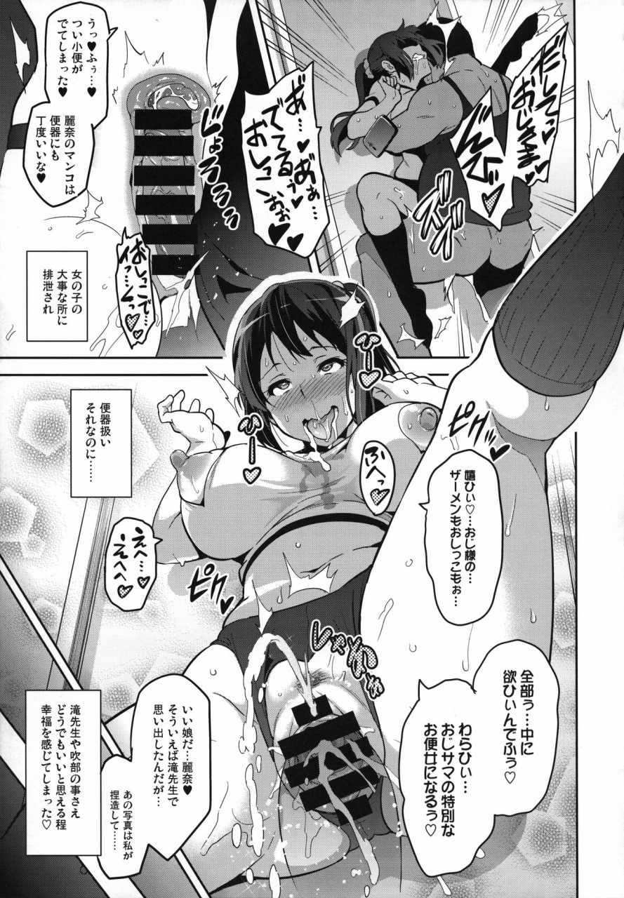 c88-shinjugai-takeda-hiromitsu-reitama-hibike-euphonium