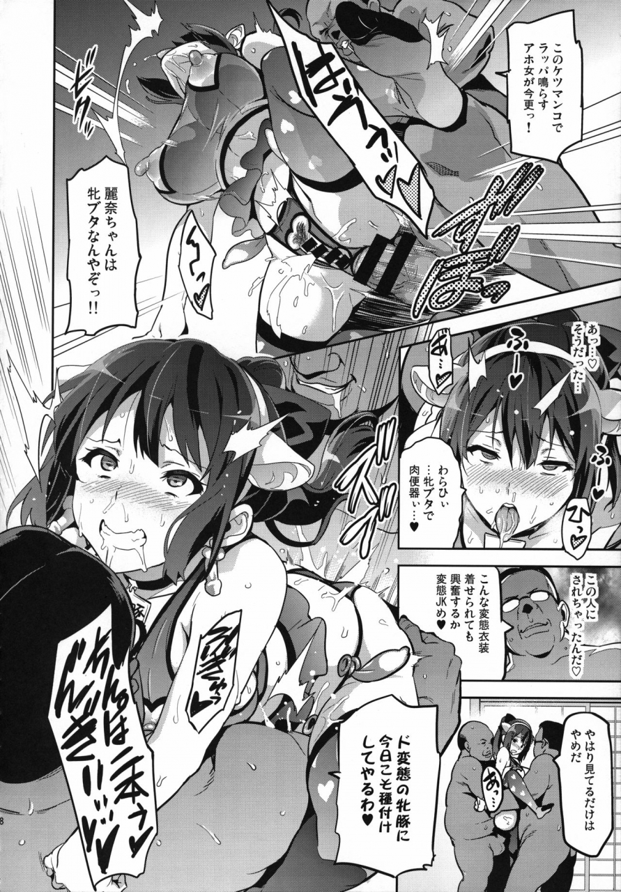 c88-shinjugai-takeda-hiromitsu-reitama-hibike-euphonium