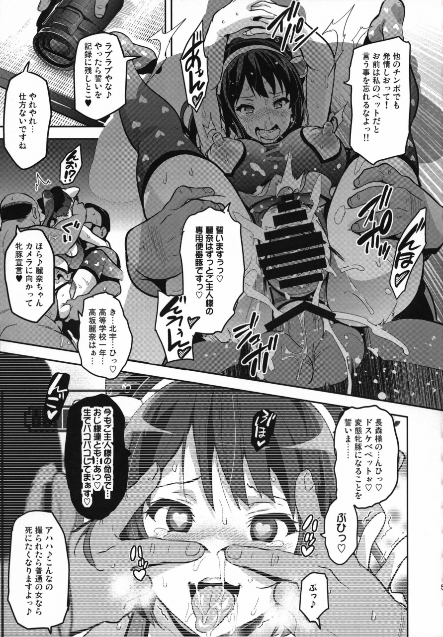 c88-shinjugai-takeda-hiromitsu-reitama-hibike-euphonium