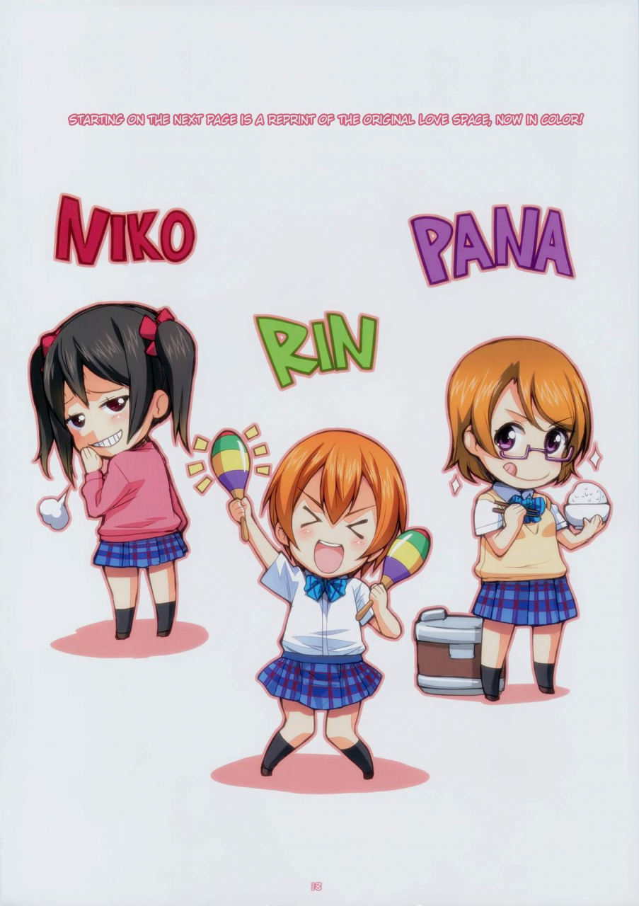 c89-fountains-square-hagiya-masakage-love-space-love-live-english-belldandy100-decensored