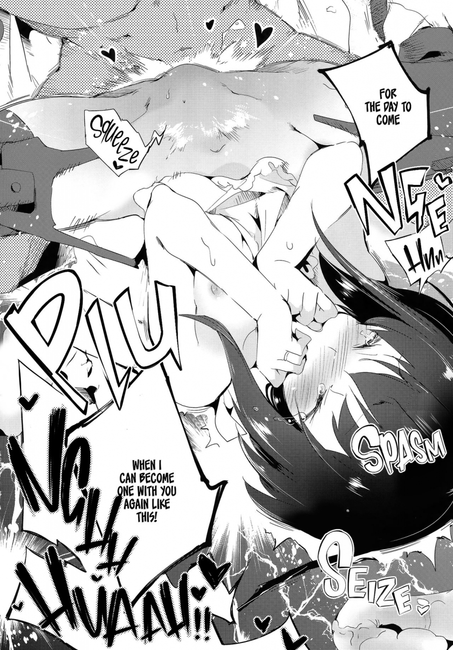 c89-kamishiki-kamizuki-shiki-hanayome-wa-shinkai-taihou-chan-kantai-collection-kancolle-english-white-symphony