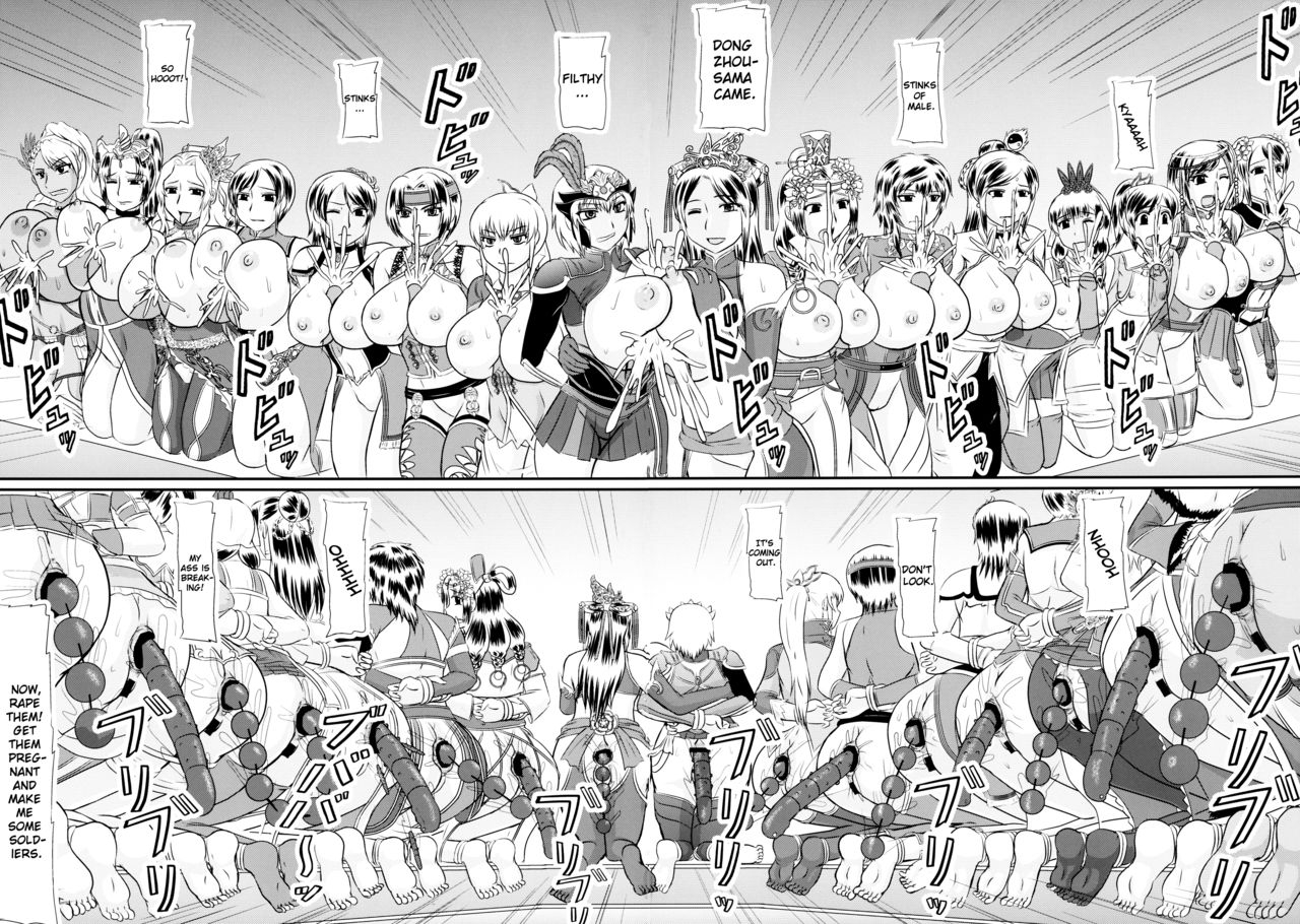 c89-kyoten-heichou-iwai-takeshi-nyuuchi-nikurin-shin-sangoku-musou-english-choriscans