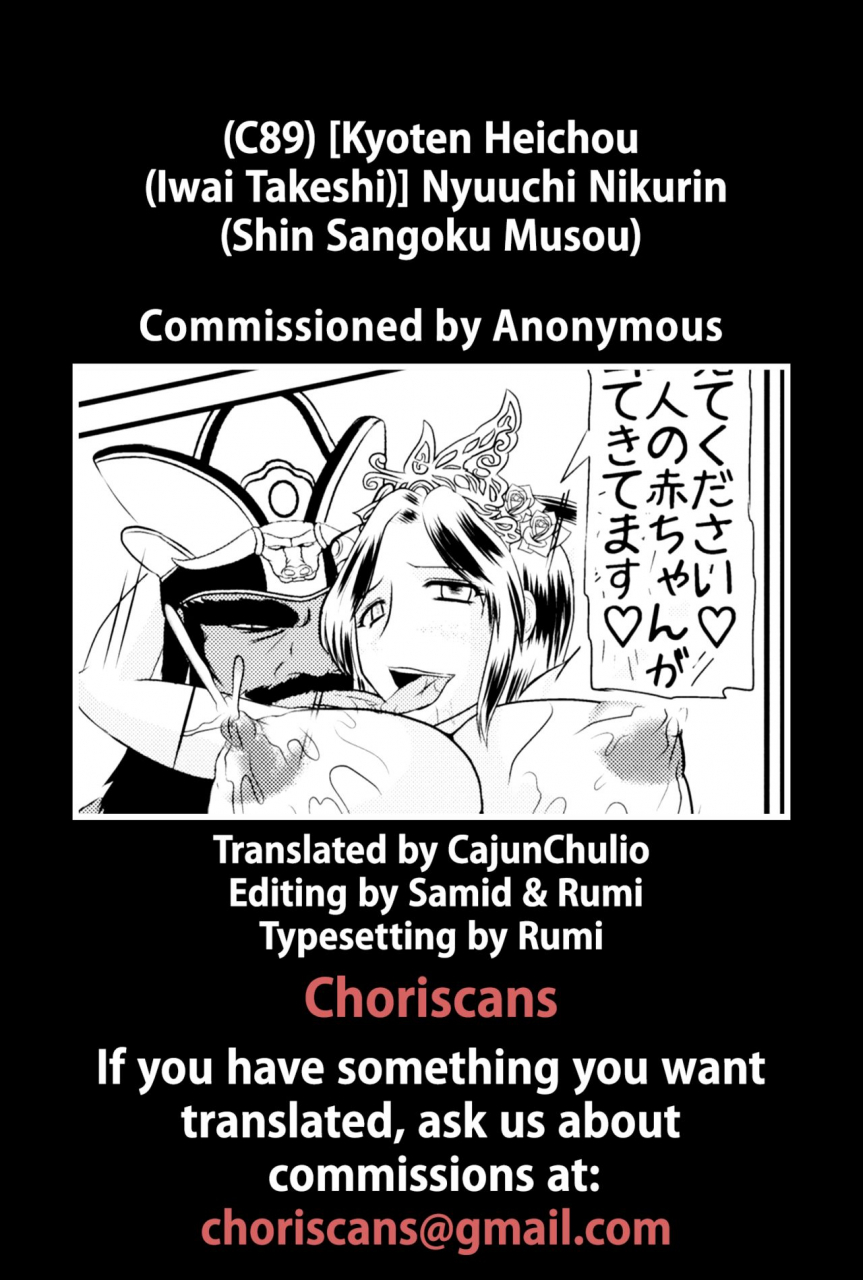 c89-kyoten-heichou-iwai-takeshi-nyuuchi-nikurin-shin-sangoku-musou-english-choriscans