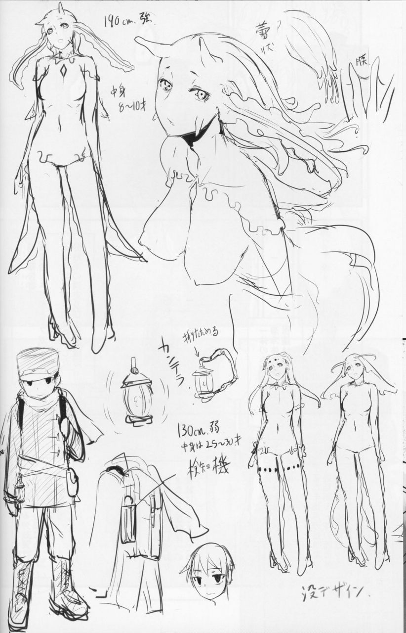 c89-sakekan-memorial-solopipb-crystalloid-no-ganbou-chinese